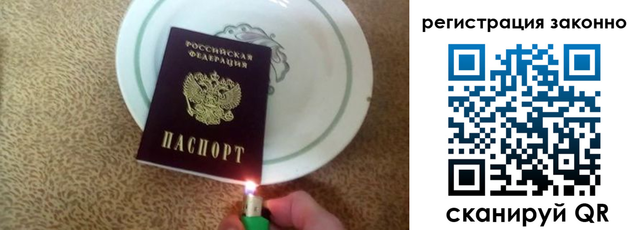 временная регистрация в квартире в Гусиноозёрске